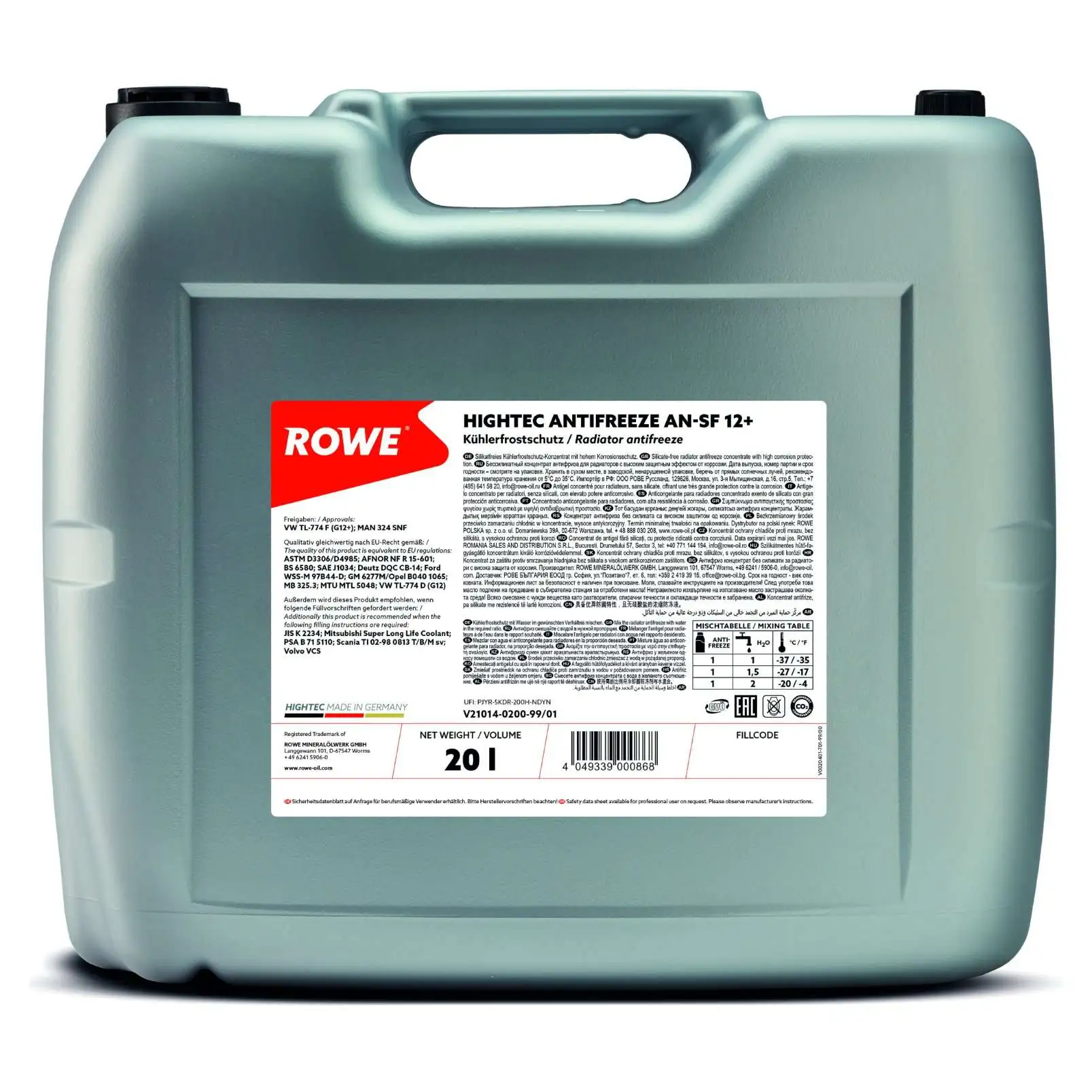 Антифриз HIGHTEC ANTIFREEZE AN-SF 12 + (21014) (фіолетовий, концентрат -74°С)