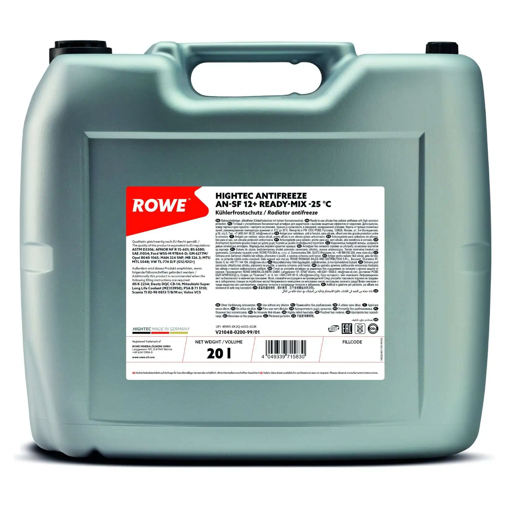 Антифриз HIGHTEC ANTIFREEZE AN-SF 12+ READY-MIX (21048) (фіолетовий, готовий -25°С)