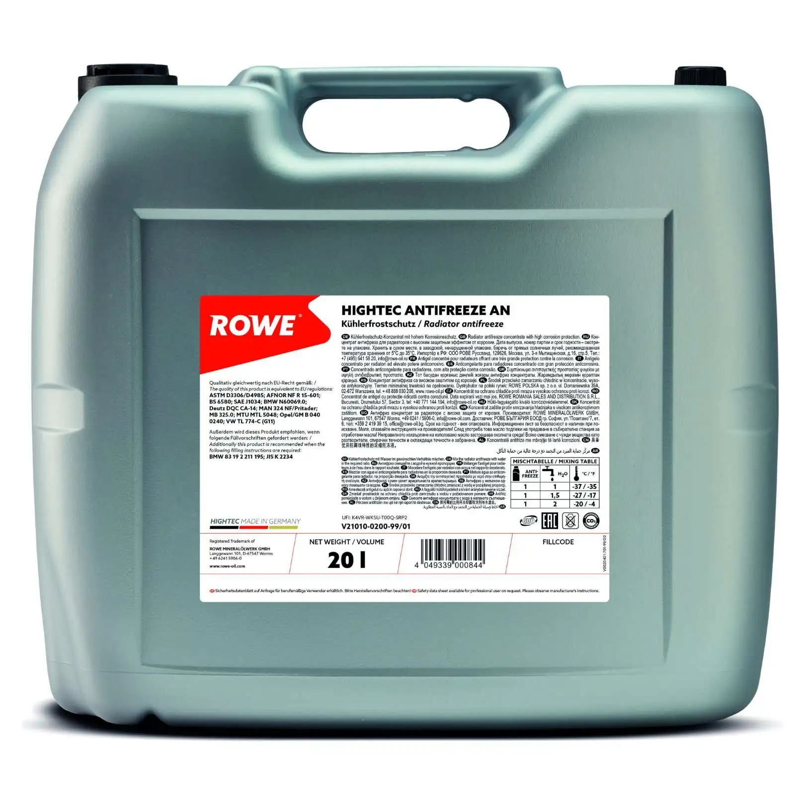 Антифриз HIGHTEC ANTIFREEZE AN (21010) (синій, концентрат -74°С)