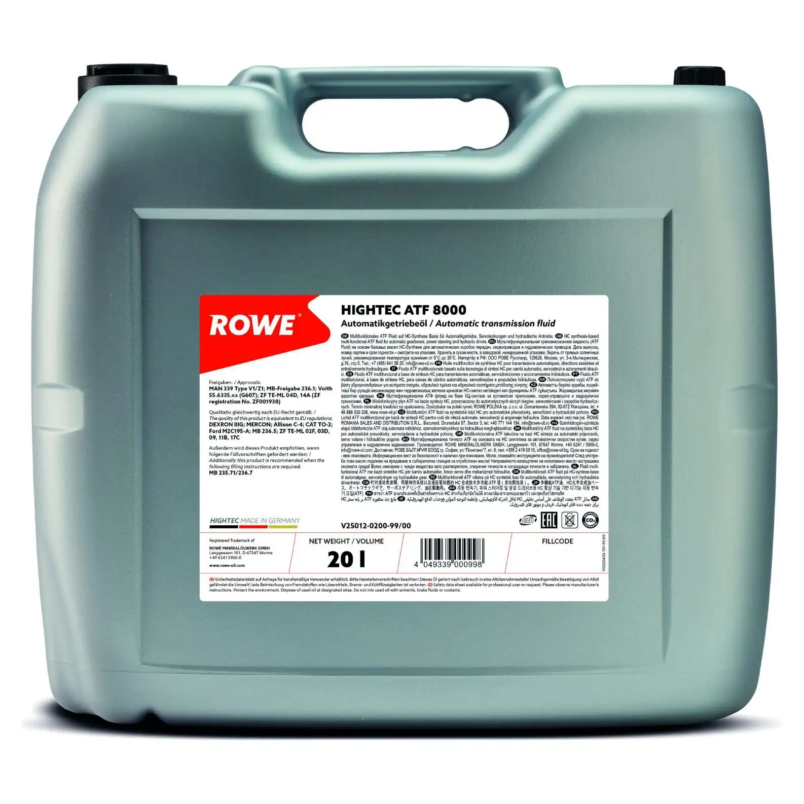 Олива коробки передач HIGHTEC ATF 8000 (25012)
