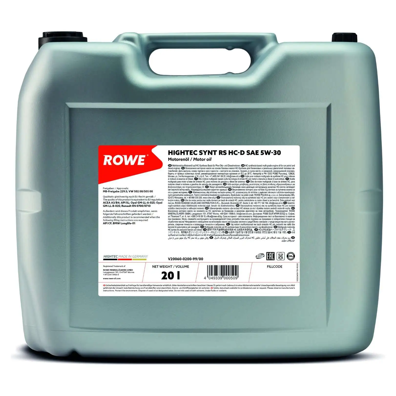 Моторна олива HIGHTEC SYNT RS HC-D SAE 5W-30 (20060)