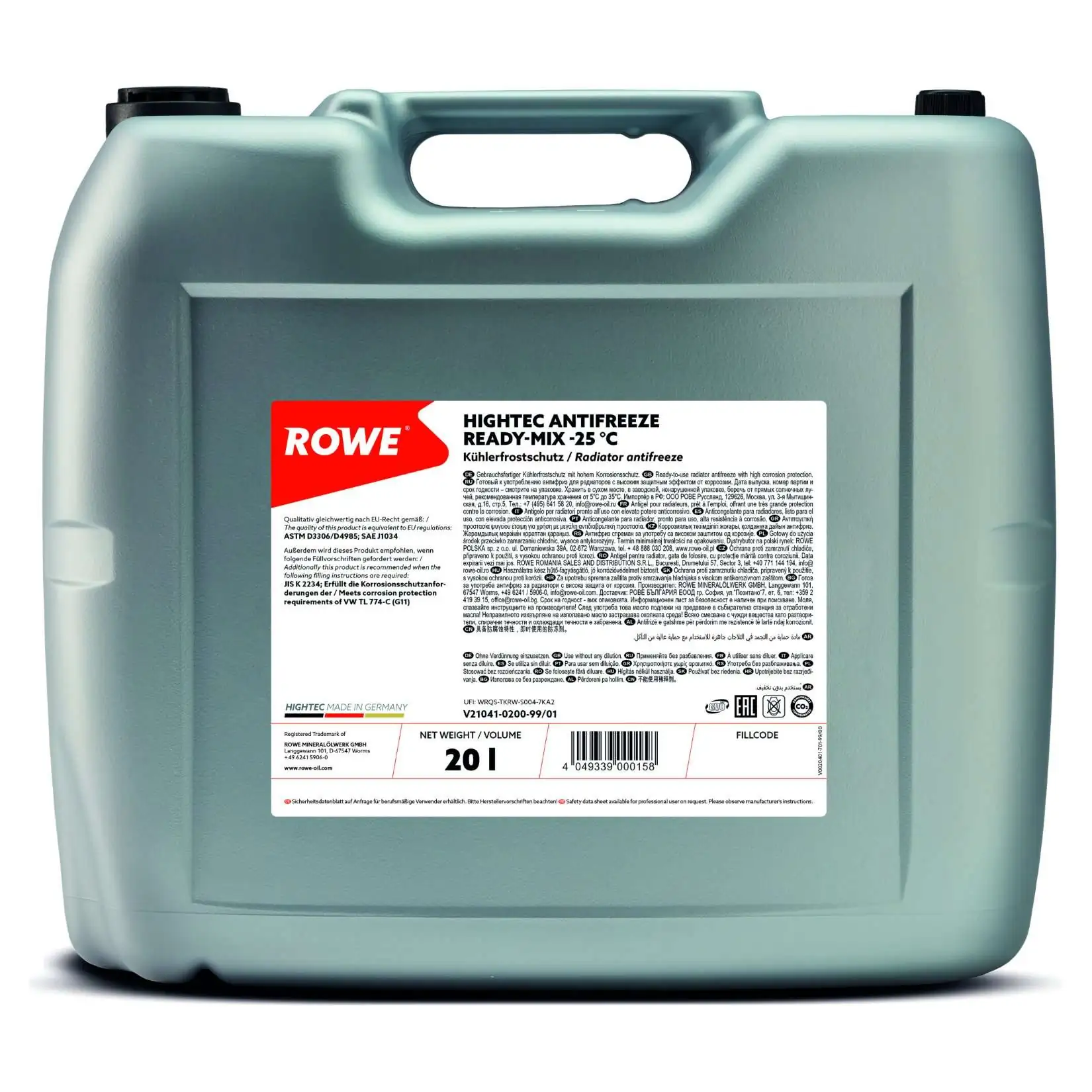 Антифриз HIGHTEC ANTIFREEZE READY-MIX (21041) (синій, готовий -25°С)