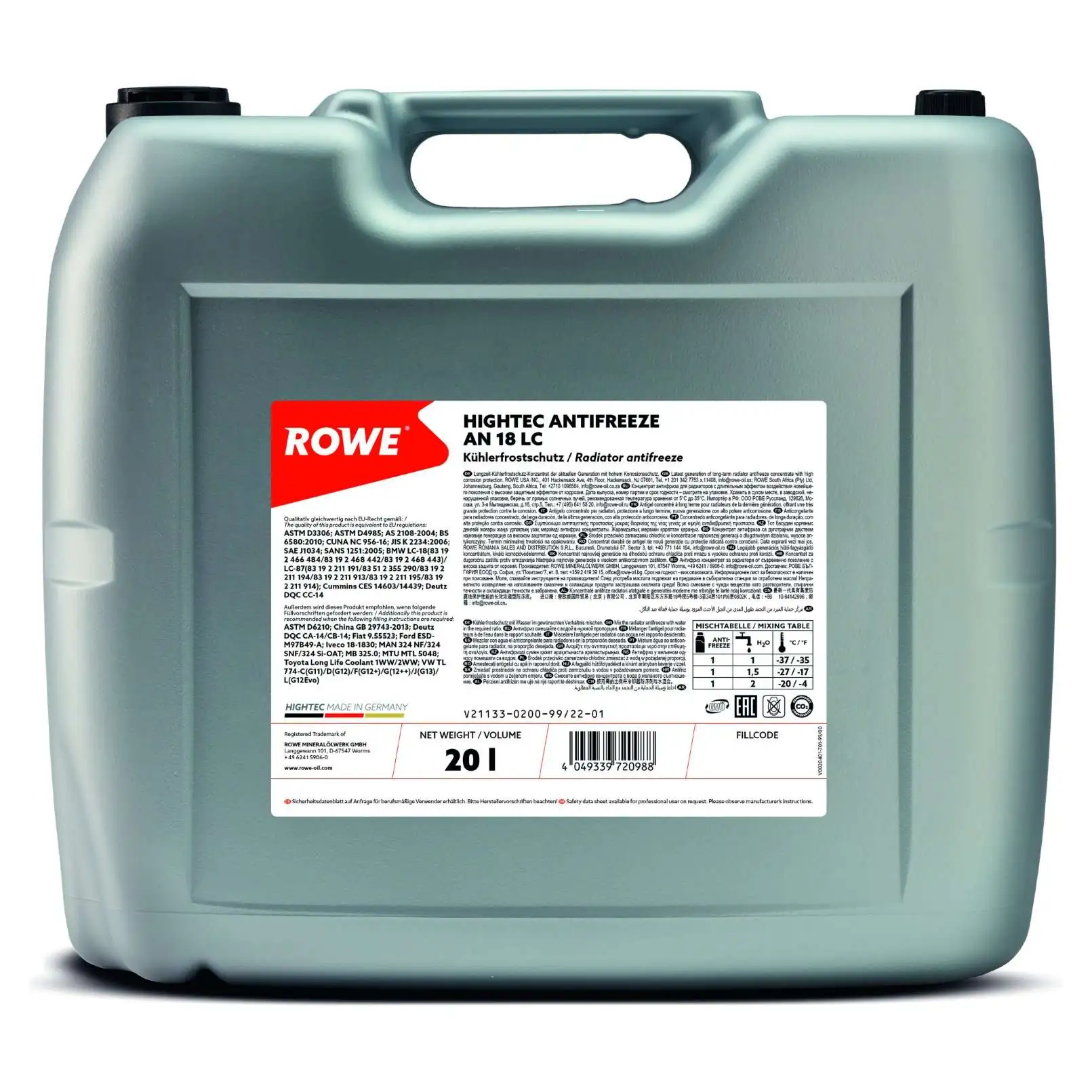 Антифриз HIGHTEC ANTIFREEZE AN 18 LC (21133) (зелений, концентрат -74°С)