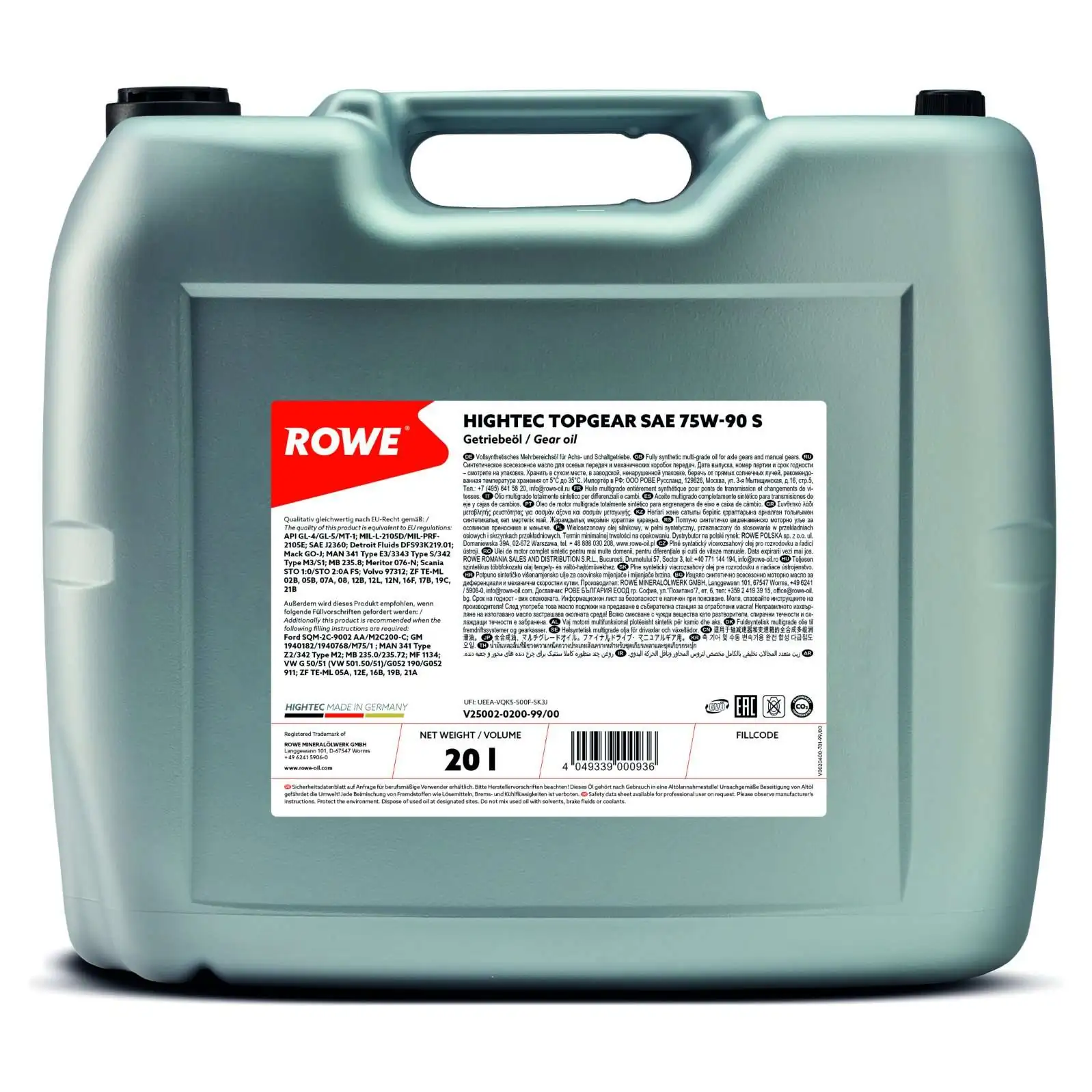 Олива коробки передач HIGHTEC TOPGEAR SAE 75W-90 S (25002)