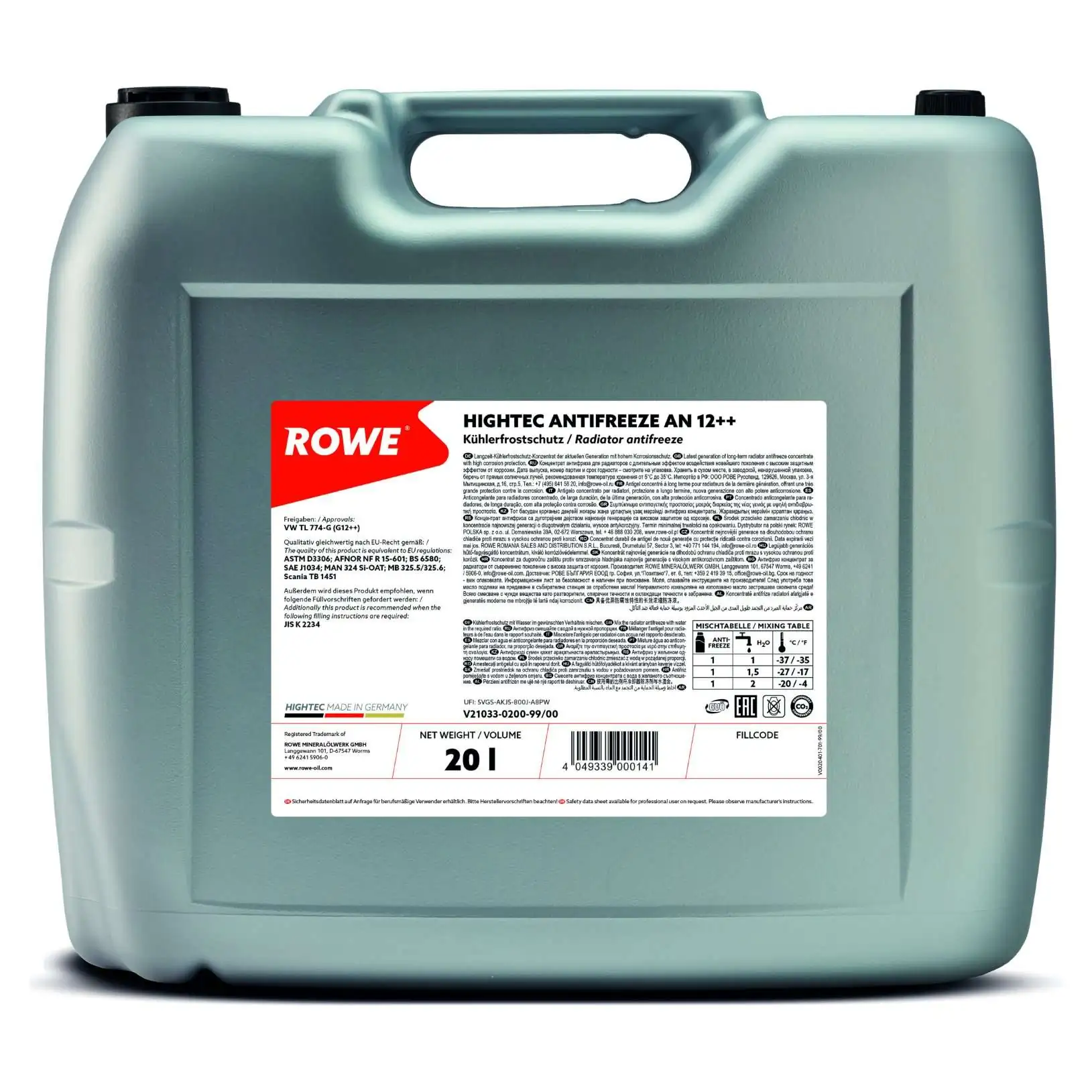 Антифриз HIGHTEC ANTIFREEZE COOLANT AN 12++ (21033) (фіолетовий, концентрат -74°С)